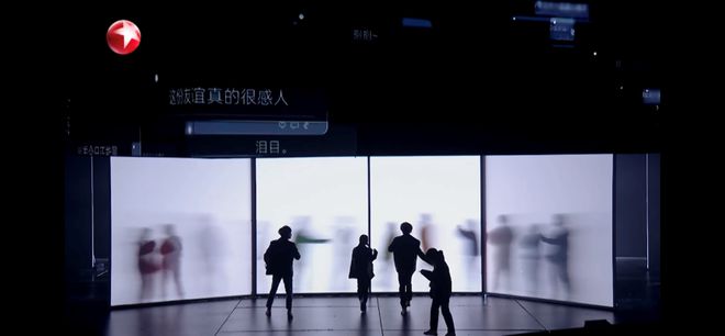 这么炫的舞美你『尖叫』了吗?——瀚森网络舞美黑科技深度解析