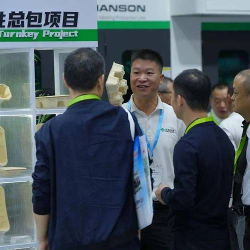美狮华克ipfm2026纸浆模塑佛山展报道:瀚森纸塑