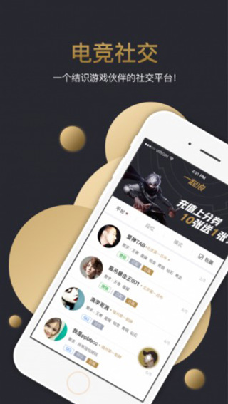 一起浪 v1.6.6安卓版