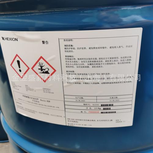 epikote 828瀚森双酚a环氧树脂